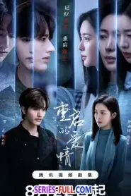 Restarted Love ซับไทย ตอนที่ 1-15 (END) (2025)