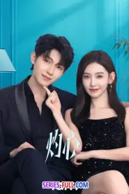 Fall in You ดวงใจที่แผดเผา (2025) พากย์ไทย