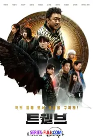 Twelve ซับไทย ตอนที่ 1-8 (จบเรื่อง) (2025)