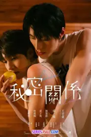 Secret Lover รักลับ ๆ กับนายคู่แข่ง (2025) ซับไทย