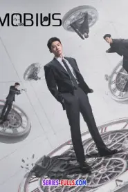 Mobius ลูปเวลาพลิกคดี (2025) พากย์ไทย