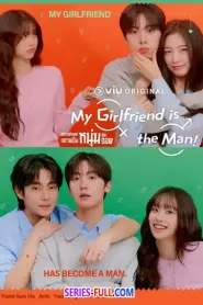 My Girlfriend is the Man (2025) พากย์ไทย