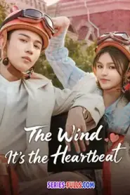 The Wind, It’s the Heartbeat (2025) ซับไทย