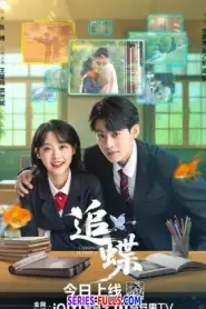 Chasing Butterfly (2025) ซับไทย