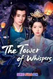 The Tower of Whispers หิมะรัตติกาล (2025) ซับไทย