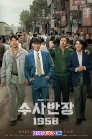 Chief Detective 1958 (2025) ซับไทย