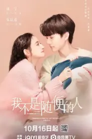I’m Not a Casual Person (2025) ซับไทย