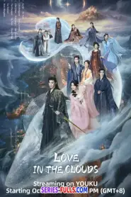 Love In The Clouds สู่ห้วงเมฆา (2025) ซับไทย