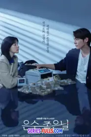 Walking on Thin Ice (2025) ซับไทย
