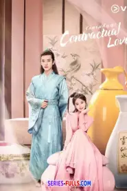 Contractual love รักตามสัญญา (2025) พากย์ไทย