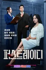 First Lady (2025) ซับไทย