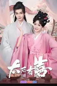 The Empress Dowager On A Second Spring (2025) ซับไทย