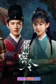 A Mission of the Heart คำสั่งลับจากหัวใจ ซับไทย (END) (2025)