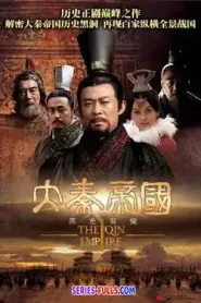 The Qin Empire จิ๋นซีฮ่องเต้ องค์จักรพรรดิผู้พิชิต ภาค1 (2026) พากย์ไทย