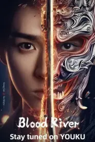 Blood River ตำนานนทีมืด (2025) พากย์ไทย