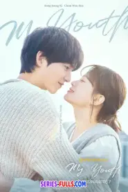 My Youth วัยเยาว์ของสองเรา (2025) พากย์ไทย