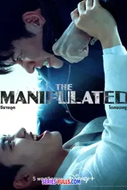 The Manipulated (2025) พากย์ไทย