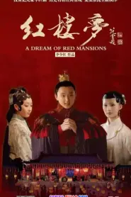 The Dream of Red Mansions 2010 ความรักในหอแดง (2010) พากย์ไทย