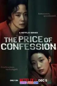 The Price of Confession คำสารภาพล้างเลือด (2025) พากย์ไทย