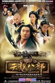 แปดเทพอสูรมังกรฟ้า (พากย์ไทย) ปี 2003 เต็มเรื่อง 40 (ตอนจบ) (2003)