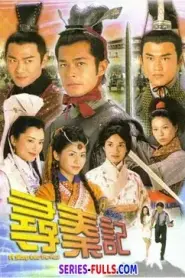 A Step into the Past เจาะเวลาหาจิ๋นซี (2001) พากย์ไทย