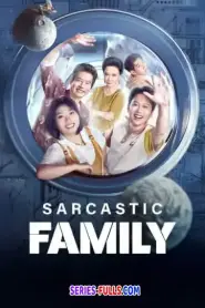 Sarcastic Family ครอบครัวฝีปากกล้าฮาบ้านแตก (2025) ซับไทย