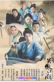 Swordsman กระบี่เย้ยยุทธจักร (2013) พากย์ไทย