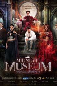 Midnight Museum พิพิธภัณฑ์รัตติกาล 2023 (ครบทุกตอน) (2023) พากย์ไทย