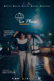 La Pluie ฝนตกครั้งนั้นฉันรักเธอ (ครบทุกตอน) (2023) พากย์ไทย