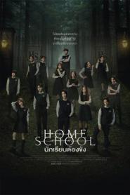 Home School นักเรียนต้องขัง (ครบทุกตอน) (2023) พากย์ไทย