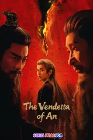 The Vendetta of An ยุทธการแห่งฉางอัน (2025) พากย์ไทย