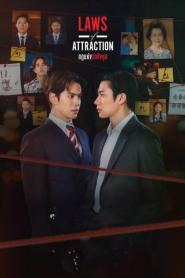 Laws of Attraction กฎแห่งรักดึงดูด พากย์ไทย (END) (2026)
