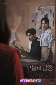The Ghost Detective สืบจากผี (2018) พากย์ไทย