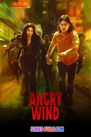 Angry Wind (2025) ซับไทย
