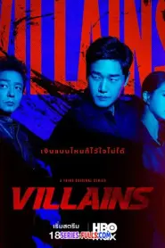 Villains (2025) ซับไทย