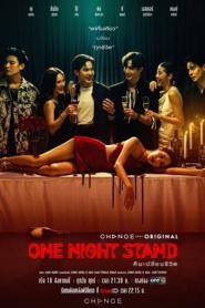 One Night Stand คืนเปลี่ยนชีวิต พากย์ไทย (END) (2023)