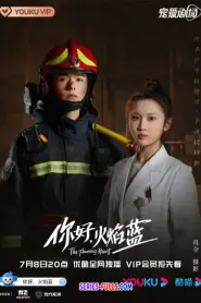 The Flaming Heart หัวใจรัก นักผจญเพลิง (2021) พากย์ไทย