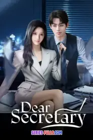 Dear Secretary (2025) ซับไทย