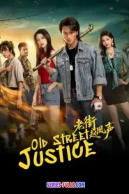 Old Street Justice (2025) ซับไทย