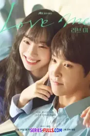 Love Me ขอสักคนที่พร้อมจะรัก (2025) ซับไทย