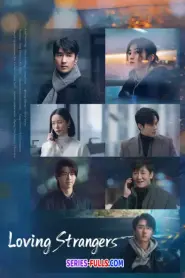 Loving Strangers เหมันต์ใต้หิมะแรก (2026) ซับไทย