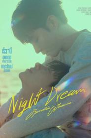 Night Dream คืนของฉันฝันของเธอ EP.1-12 END (2023) พากย์ไทย