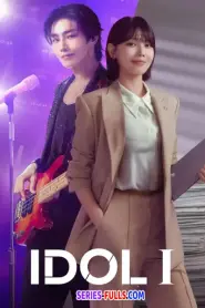 IDol I เมนฉันเป็นคนดี (2025) ซับไทย