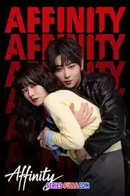 Affinity โอบรักแรงเสน่หา (2026) ซับไทย