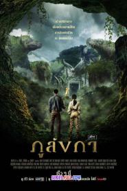 Phu Langka (2567) ภูลังกา (2026) พากย์ไทย