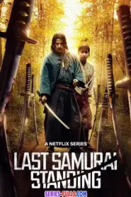 Last Samurai Standing ศึกซามูไรผู้พิชิต (2025) พากย์ไทย