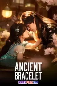 Ancient Bracelet ระบำวายุ (2026) ซับไทย