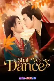 Shall We Dance สองเงารักใต้เงาลวง (2026) ซับไทย