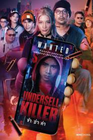 Undersell Killer ข้า/ฆ่า/ค่า (จบเรื่อง) (2024) ซับไทย