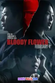 Bloody Flower คนแลกเลือด (2026) ซับไทย